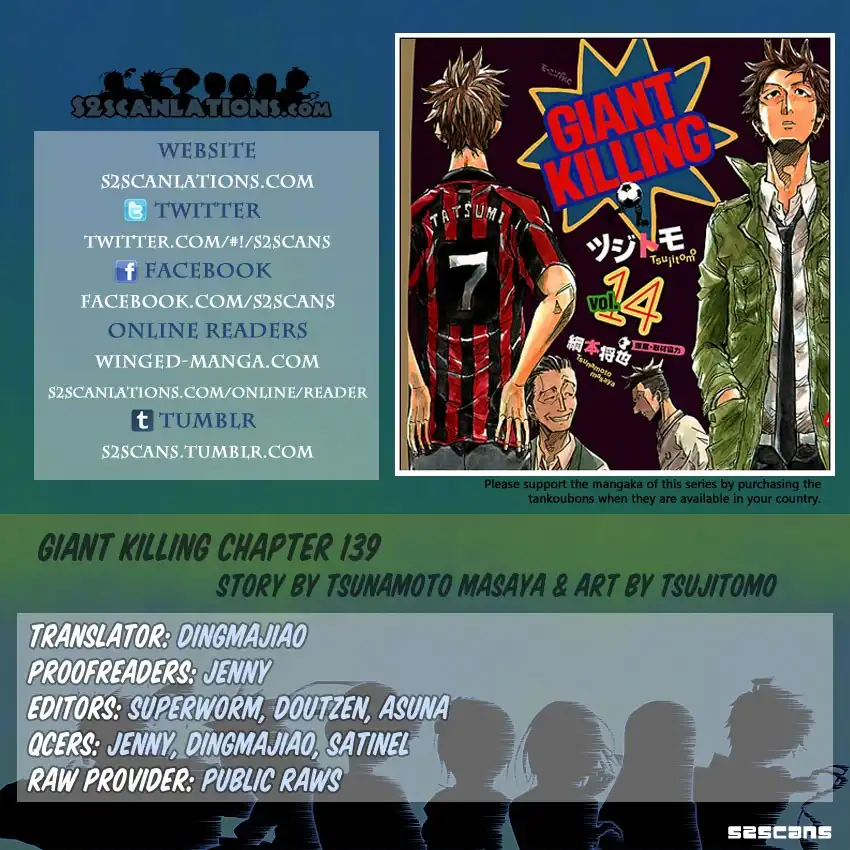 Giant Killing Chapter 139 1